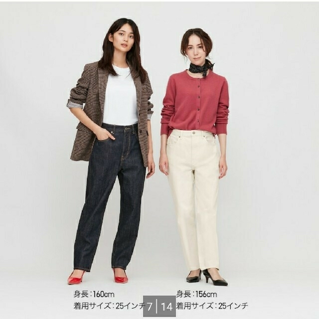 UNIQLO(ユニクロ)のユニクロ スラウチテーパードアンクルジーンズ 丈標準 ホワイト 25 レディースのパンツ(デニム/ジーンズ)の商品写真