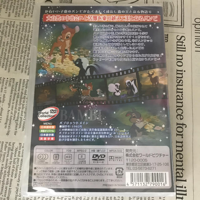 Disney 新品 バンビ Dvd ディズニー アニメ の通販 By Hiroにゃん S Room ディズニーならラクマ