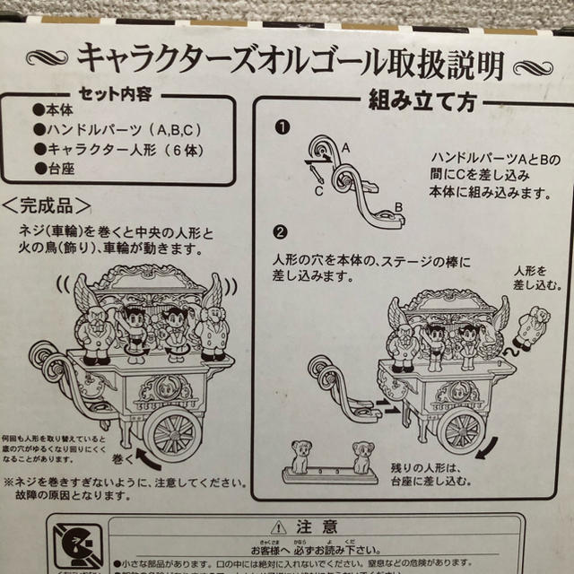 三井海上 by k's shop｜ラクマ 鉄腕アトム オルゴールの通販 安い日本製