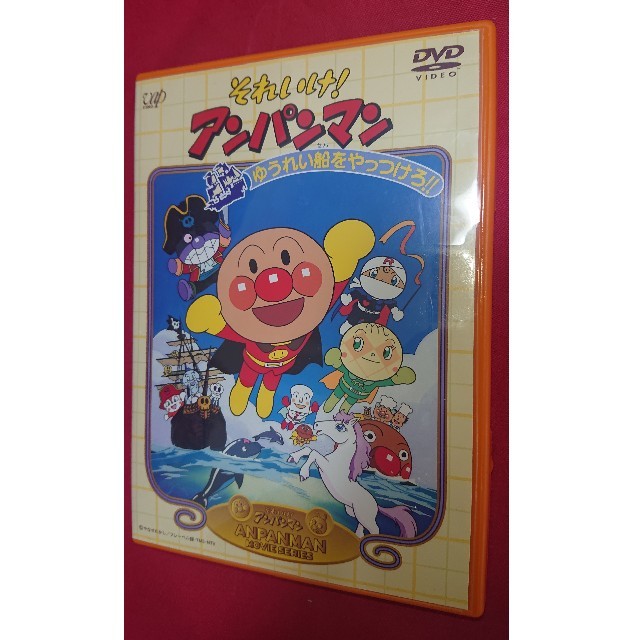 アンパンマン DVD 3枚セット