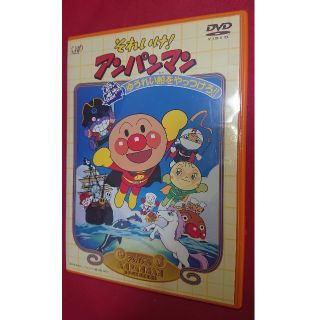 アンパンマン(アンパンマン)の🌼yu様専用🌼それいけ！アンパンマン   DVD 三枚セット(キッズ/ファミリー)