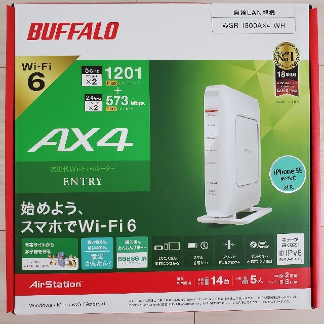 Buffalo Wi-Fi 6 ルーター WSR-1800AX4-WH