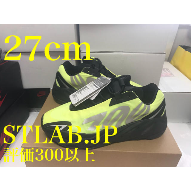 adidas(アディダス)の27cm ADIDAS YEEZY BOOST 700 MNVN イージー メンズの靴/シューズ(スニーカー)の商品写真