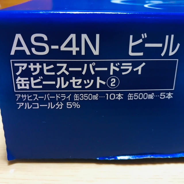 アサヒ(アサヒ)のアサヒスーパードライ 缶ビールセット15本(350㎖10本 500㎖5本) 食品/飲料/酒の酒(ビール)の商品写真