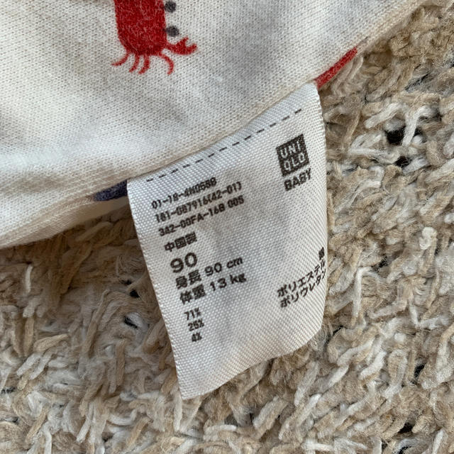 UNIQLO(ユニクロ)の【90】ユニクロ　半袖パジャマ　 キッズ/ベビー/マタニティのキッズ服男の子用(90cm~)(パジャマ)の商品写真