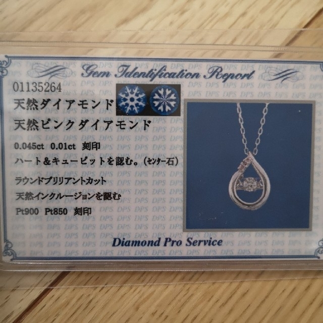 KAWASUMI ダイアモンドネックレス レディースのアクセサリー(ネックレス)の商品写真