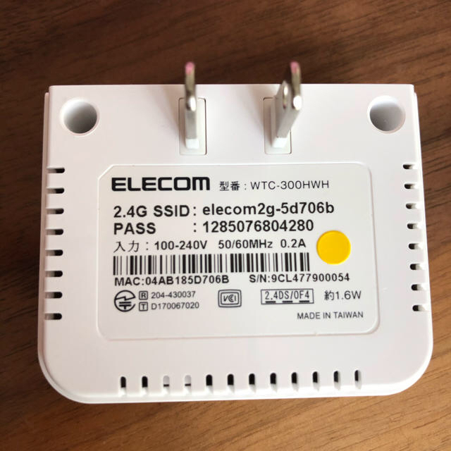 ELECOM(エレコム)のelecom無線LAN中継機 その他のその他(その他)の商品写真