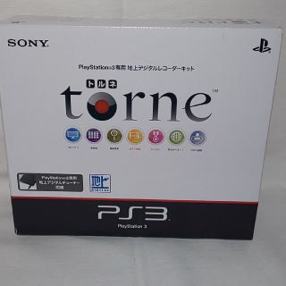 プレイステーション3(PlayStation3)のSONY torne PS3 専用 地上デジタルチューナー トルネ(その他)