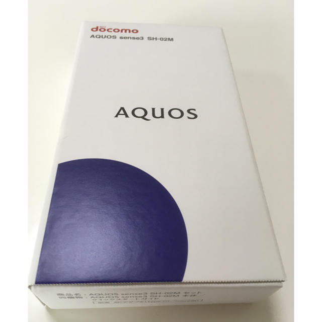 AQUOS(アクオス)のAQUOS sense3 ブラック SH-02M SH-M12 未使用品 スマホ/家電/カメラのスマートフォン/携帯電話(スマートフォン本体)の商品写真