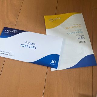 ライフウェーブ　aeon パッチ　新品未開封(その他)