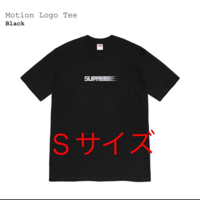 Sサイズ　supreme シュプリーム モーション ロゴ ブラック