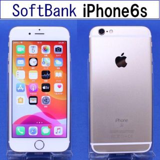 アップル(Apple)のiPhone6s 16GB ゴールド 動作確認済 S9855(スマートフォン本体)