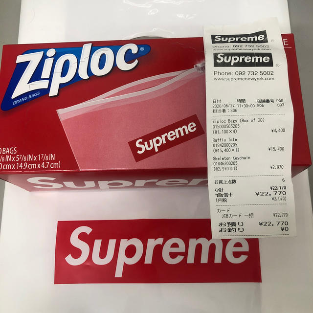 Supreme(シュプリーム)のsupreme Ziploc 1箱（30枚入） メンズのファッション小物(その他)の商品写真