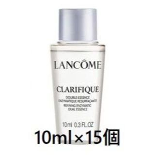 ランコム(LANCOME)のランコム クラリフィック デュアル エッセンス ローション 10ml 15個(化粧水/ローション)