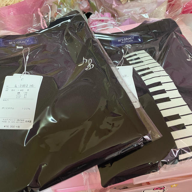 M'S GRACY(エムズグレイシー)の専用です🎹🎹🎹🎹🎹 レディースのレディース その他(セット/コーデ)の商品写真