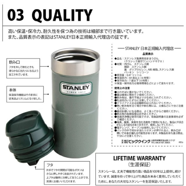 Stanley(スタンレー)のスタンレー　タンブラー インテリア/住まい/日用品のキッチン/食器(タンブラー)の商品写真