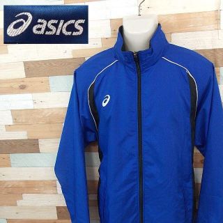 アシックス(asics)の【asics】 美品 アシックス ブルー 裏地メッシュジャージ スポーツウェア(ジャージ)