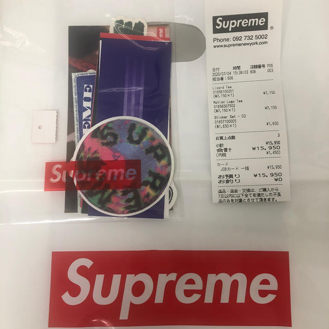 Supreme(シュプリーム)のsupreme sticker set メンズのファッション小物(その他)の商品写真