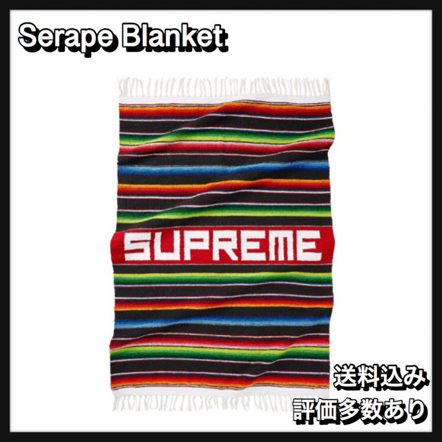 Serape Blanket