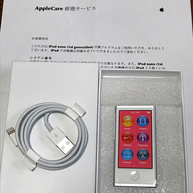 スマホ/家電/カメラiPod nano 7世代