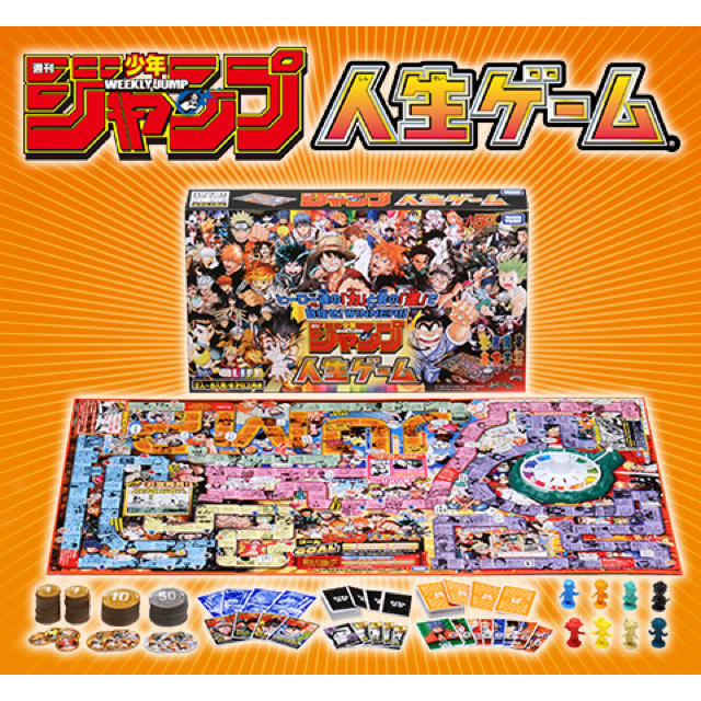 初回限定お試し価格】 みみ様専用 人生ゲーム | dpgcgroup.com