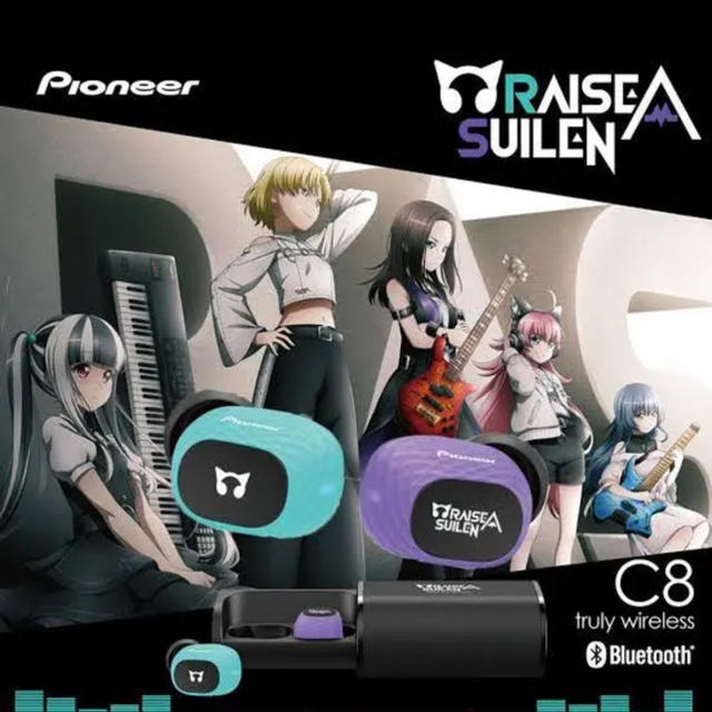 Pioneer × RAISE A SUILEN コラボイヤホン