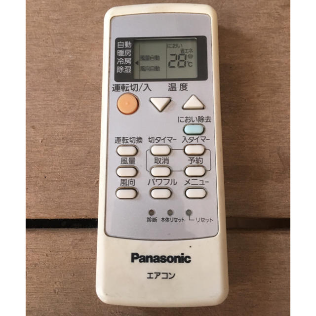 Panasonic - panasonic エアコン用リモコン A75C3308の通販 by masmasa's shop|パナソニックならラクマ Panasonic - panasonic エアコン用リモコン A75C3308の通販 by masmasa's shop|パナソニックならラクマ