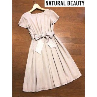 ナチュラルビューティー(NATURAL BEAUTY)の新品同様ナチュラルビューティー★ウエストリボン付フレアーワンピース(ひざ丈ワンピース)