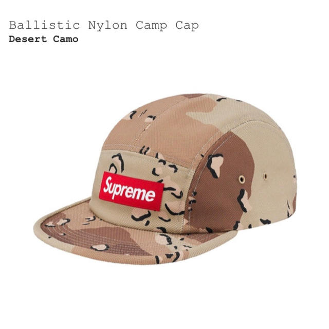 Supreme(シュプリーム)の【おまけ付】Supreme Ballistic Nylon Camp Cap メンズの帽子(キャップ)の商品写真