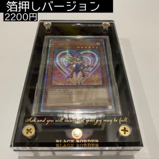 ユウギオウ(遊戯王)のヒーローズさん専用(カードサプライ/アクセサリ)