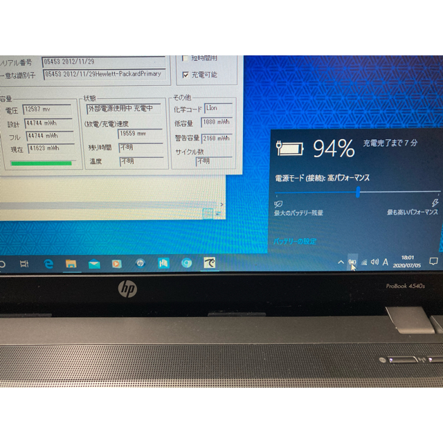 HP by ひろ's shop｜ヒューレットパッカードならラクマ - ノートパソコンHPの通販 低価超特価