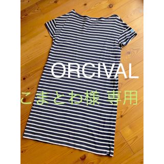 オーシバル(ORCIVAL)のこまとわ様専用【ORCIVAL】半袖ボーダー ワンピース 2（ネイビー×ホワイト(ひざ丈ワンピース)