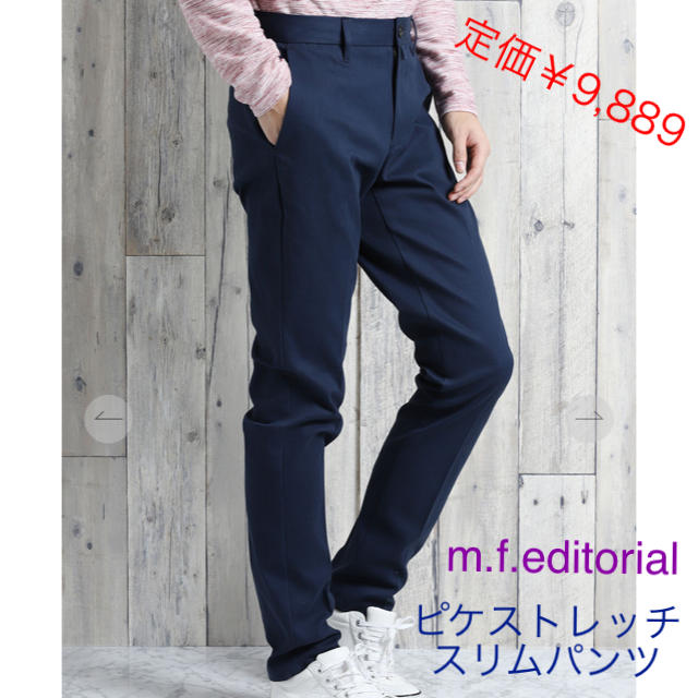 m.f.editorial(エムエフエディトリアル)のスラックス ピケストレッチ　スリムパンツ メンズのパンツ(スラックス)の商品写真