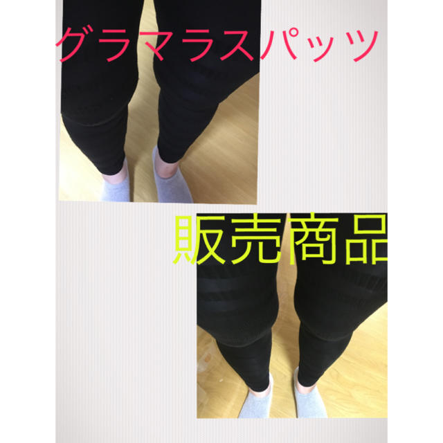 ♛♛ グラマラスパッツ L ♛♛