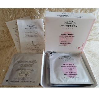 エステダム(Esthederm)の【エステダム】 ビオリフトルーベルパッチ(アイケアパック)2枚入✕10袋(パック/フェイスマスク)