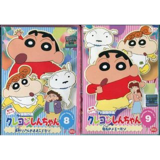 ＤＶＤ クレヨンしんちゃんＴＶ版傑作選　第７期：８，９．１１，１２　４本セット(アニメ)