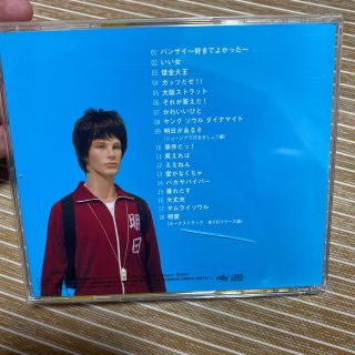 ウルフルズ/ベストやねん　アルバムCD(ポップス/ロック(邦楽))