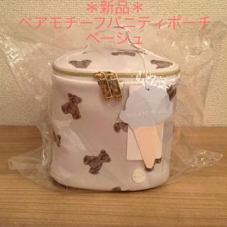 ジェラートピケ(gelato pique)の(新品)gelato pique ベア モチーフバニティポーチ(ポーチ)