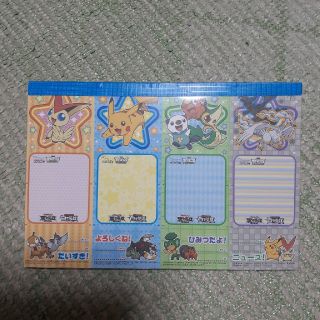 ポケモン(ポケモン)のポケモンメモ(ノート/メモ帳/ふせん)