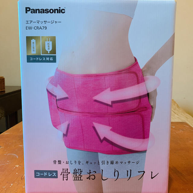 コードレス　おしりリフレ　Panasonic