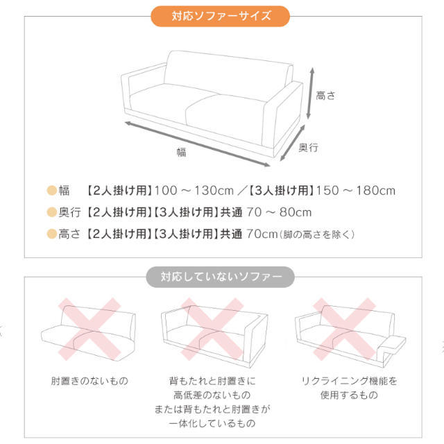 ソファーカバー 3人掛け 肘付き 伸縮 北欧 インテリア/住まい/日用品のソファ/ソファベッド(ソファカバー)の商品写真