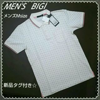 メンズビギ(MEN'S BIGI)のMEN'S BIGI白ドットポロ新品Ｍ(ポロシャツ)