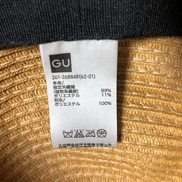 GU(ジーユー)の美品　GU 麦わら帽子　ラフィア帽 レディースの帽子(麦わら帽子/ストローハット)の商品写真