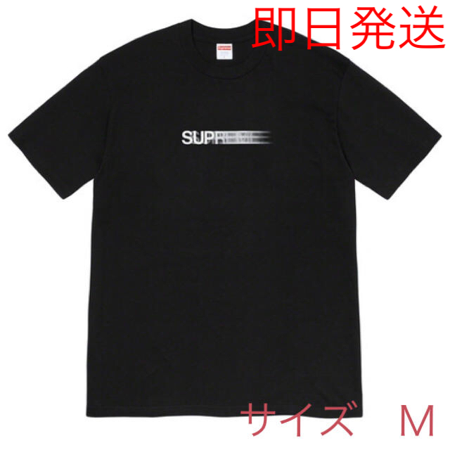 supreme motion logo tee black size M
