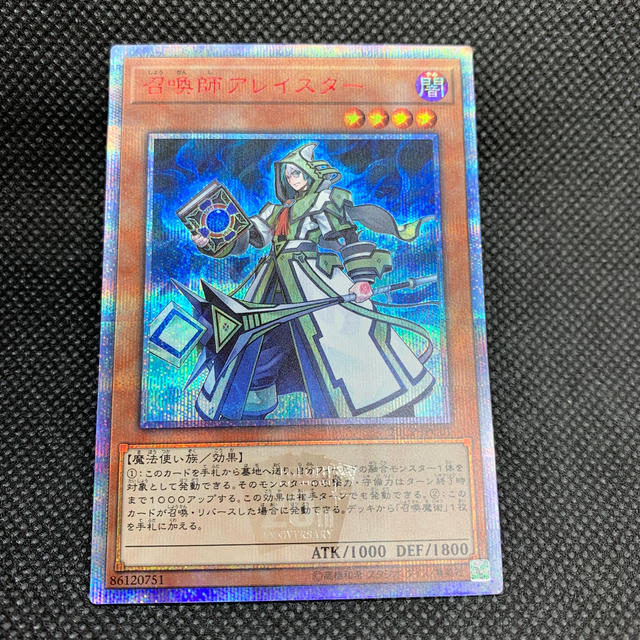 遊戯王 - 遊戯王  召喚師アレイスター  20th
