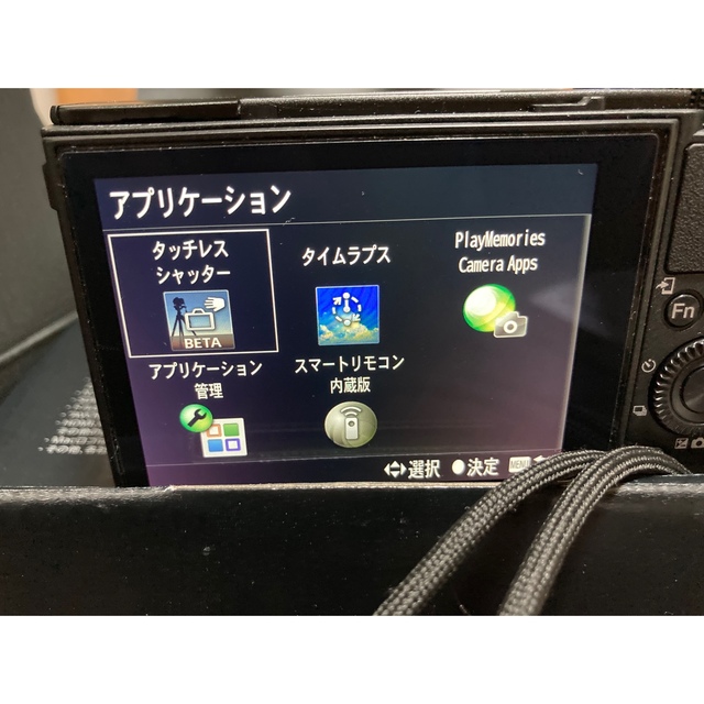 SONY(ソニー)のSONY Cyber−Shot RX DSC-RX100M3 スマホ/家電/カメラのカメラ(コンパクトデジタルカメラ)の商品写真