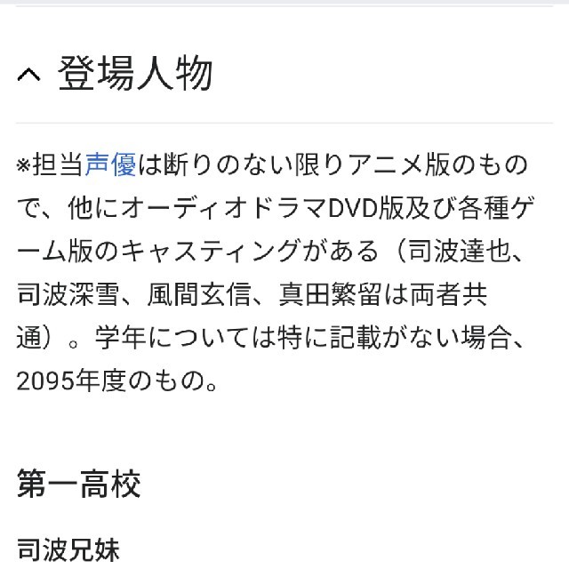 アスキー・メディアワークス(アスキーメディアワークス)の【値下げしました】【激レア！】魔法科高校の劣等生 オーディオDVD  ~追憶編~ エンタメ/ホビーのDVD/ブルーレイ(アニメ)の商品写真