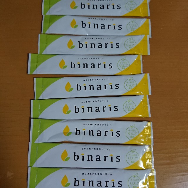 binaris ビナリス