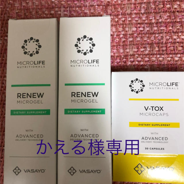 VASAYO  RENEW +V-TOX