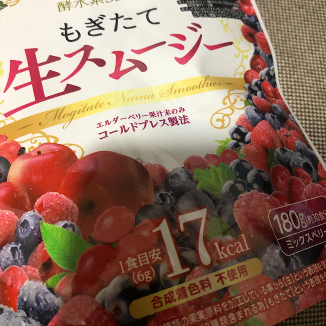もぎたて生スムージー② コスメ/美容のダイエット(ダイエット食品)の商品写真